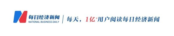 余思明，任贵州茅台董秘