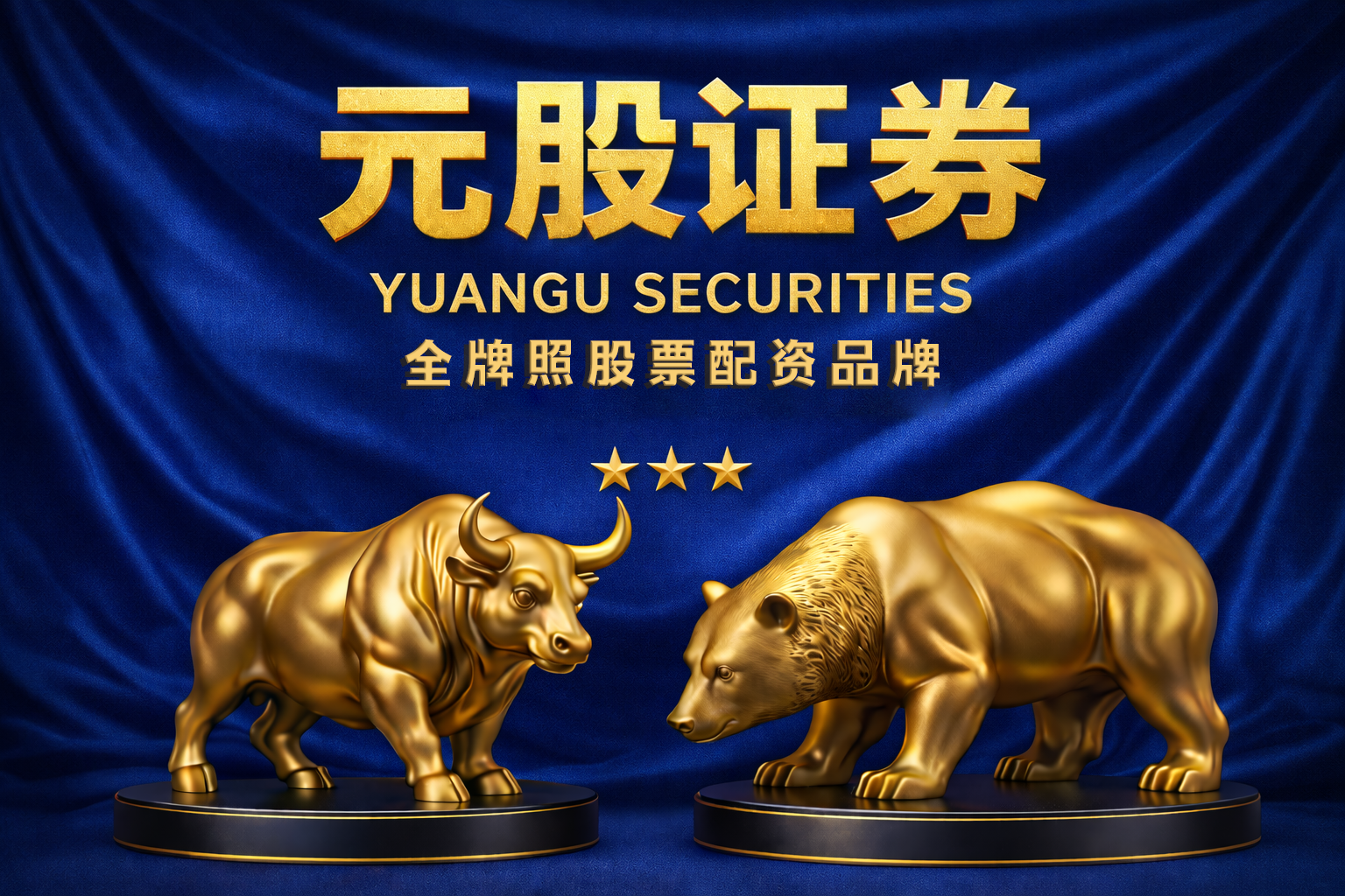 区域性活跃资金在在存量博弈格局的市场结构中中运用股票配资在线