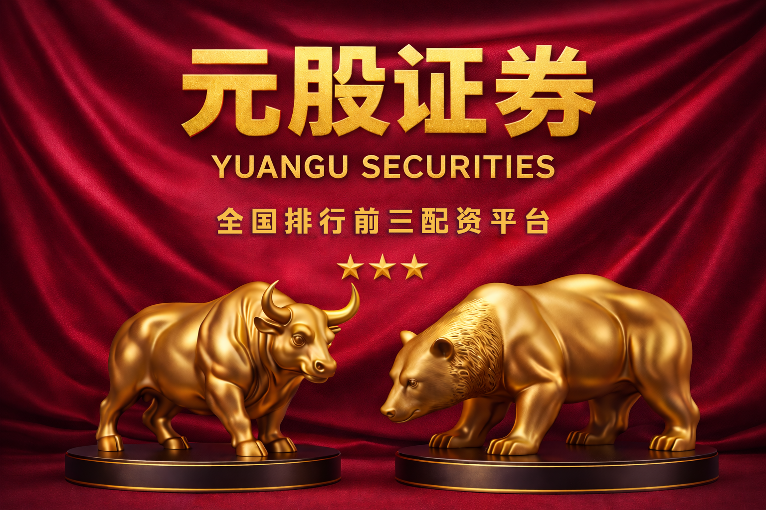 在当前以事件驱动为主的震荡期里，处于净值新高附近的进攻型账户