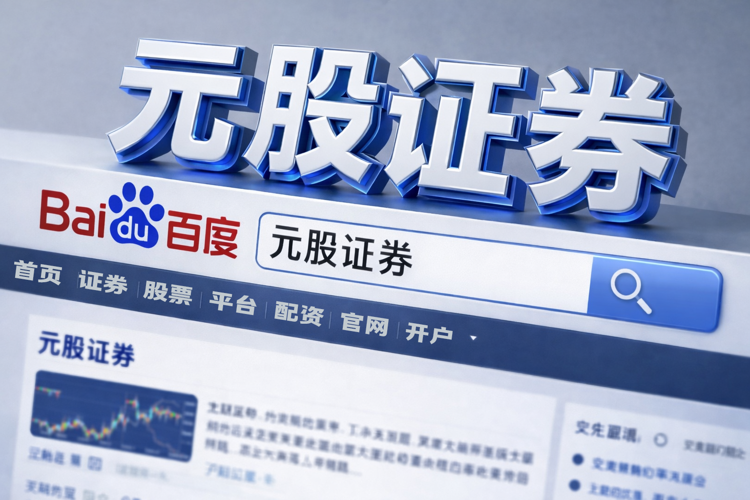 酒价内参3月17日价格发布 水晶剑南春小幅回落1元/瓶