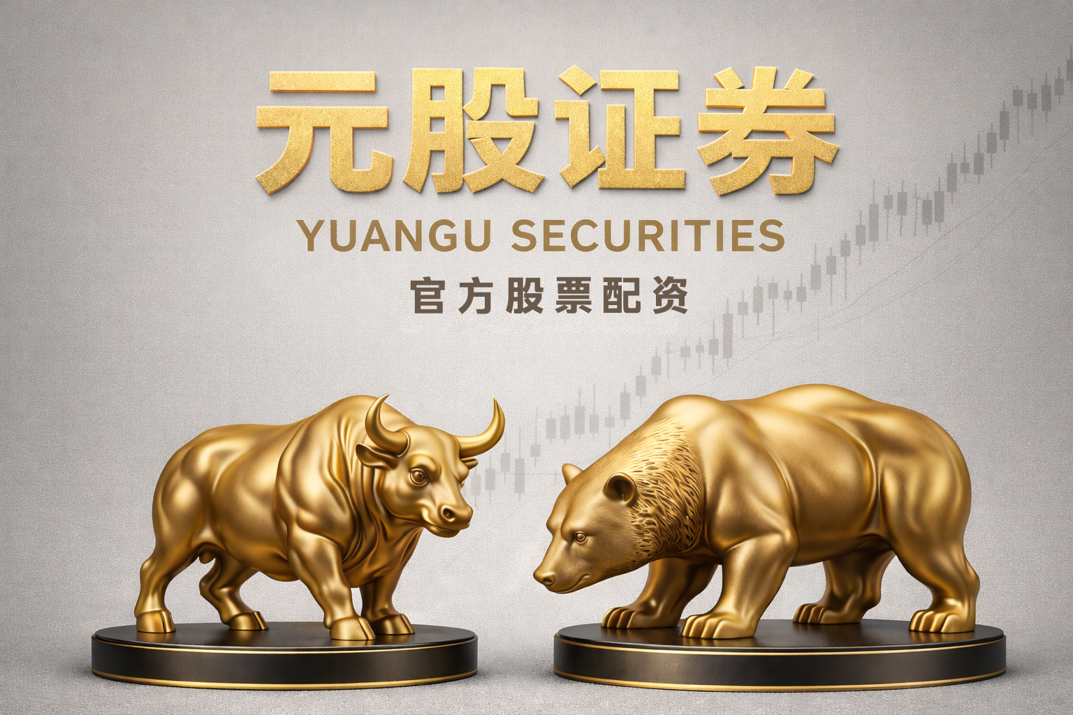 价值型投资者在在当前题材轮动加速期里中如何使用排行前十股票配